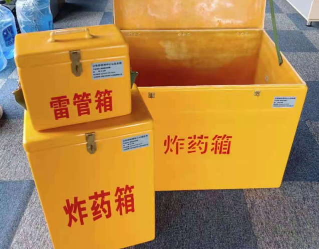 雷州炸药箱雷管箱使用注意事项
