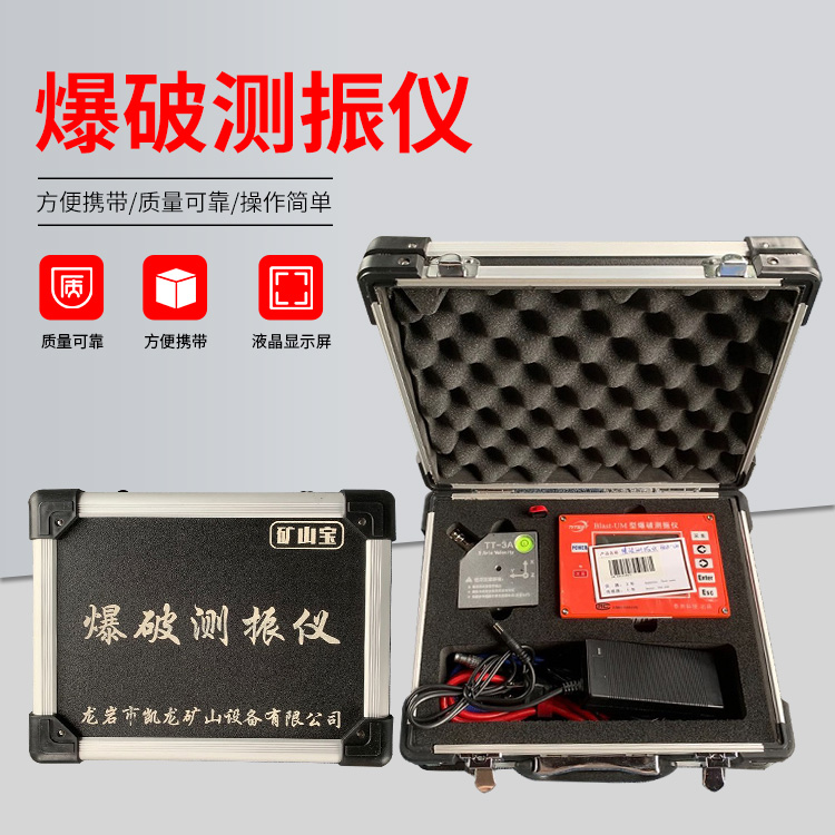 雷州爆破测振仪的工作原理是什么？