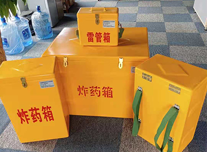雷州便携式雷管箱：从“移动仓库”到“个人安全助手”的专业化演进