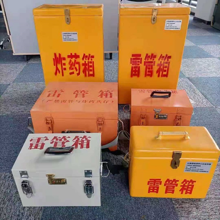 雷州雷管炸药箱常用材质解析：安全与适配性的双重考量