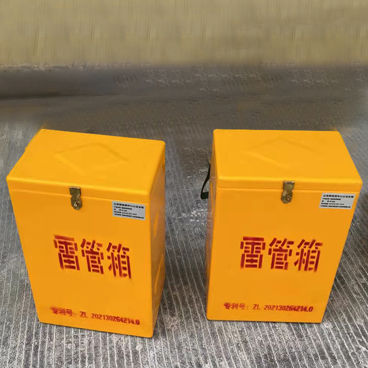 雷州玻璃钢防爆箱（爆破箱）,爆破作业现场安全防护的革新之选