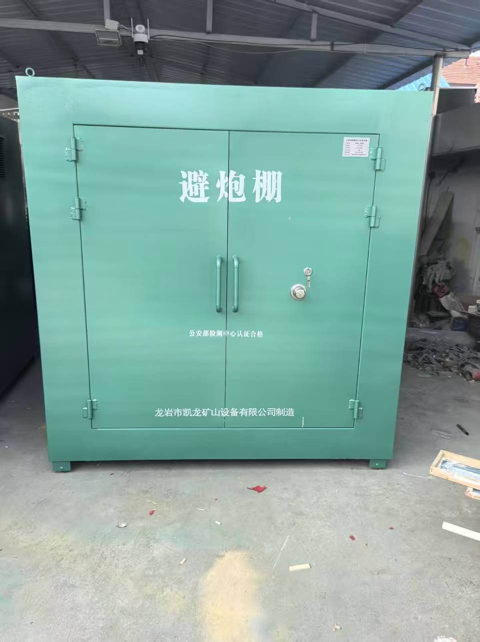 雷州露天作业爆破防护革命：避炮棚的多场景应用解析